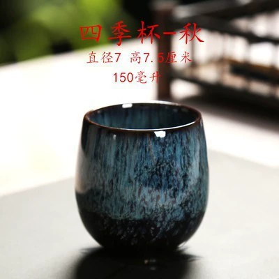 Керамическая чайная чашка, обожжённая при обжиге крупная чашка, 220 г, 12×10×10 см, assorted обжиг цвета
