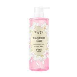 自然堂雪肌焕亮柔嫩沐浴露600mL