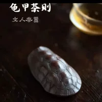 Yixing Zisha Tea Лопата для чая, чайный сервиз, аксессуары для чайного сервиза Черепаха, чайная ложка для игры в богатую доску можно поднять в мире
