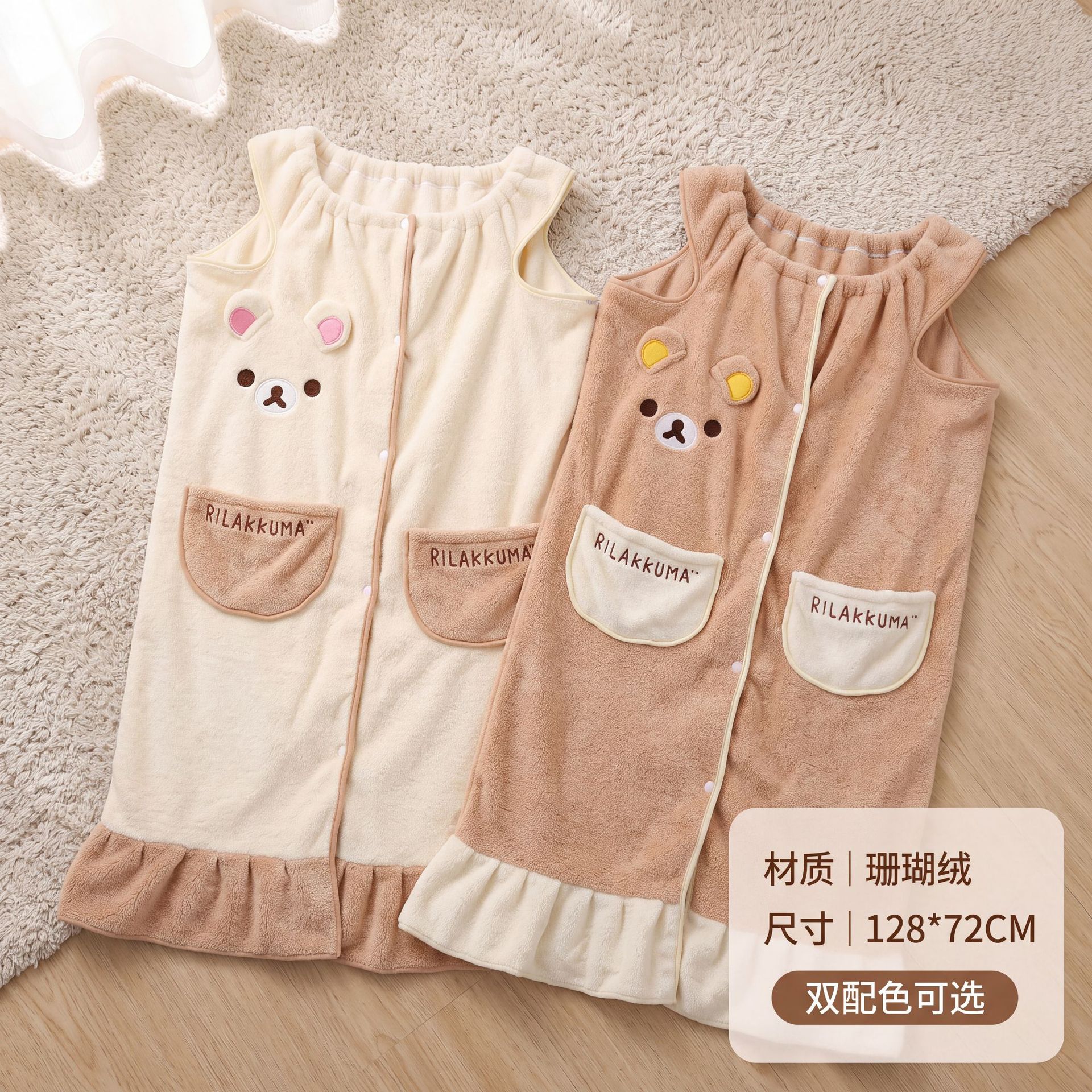 정품 IP 라이선스 코랄 벨벳 가벼운 곰 목욕 치마는 목욕 수건을 입고 목욕 후 집에서 캐주얼하게 가정용 목욕 치마를 입지 않는다