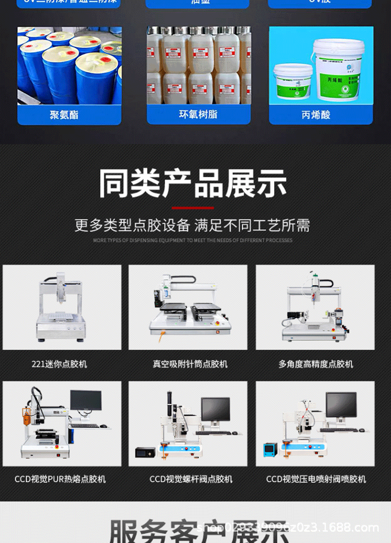 详情_12.gif