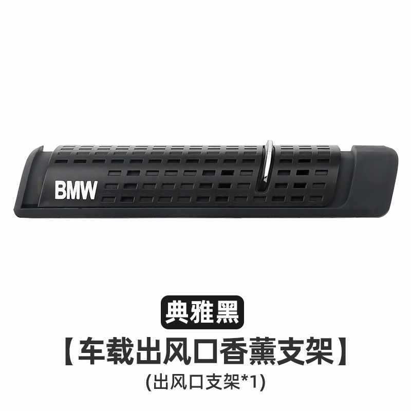 BMW アロマセラピーストリップエアコンエアベントアロマセラピーホルダーソリッドバーム詰め替えストリップ液体充填車の香水|undefined