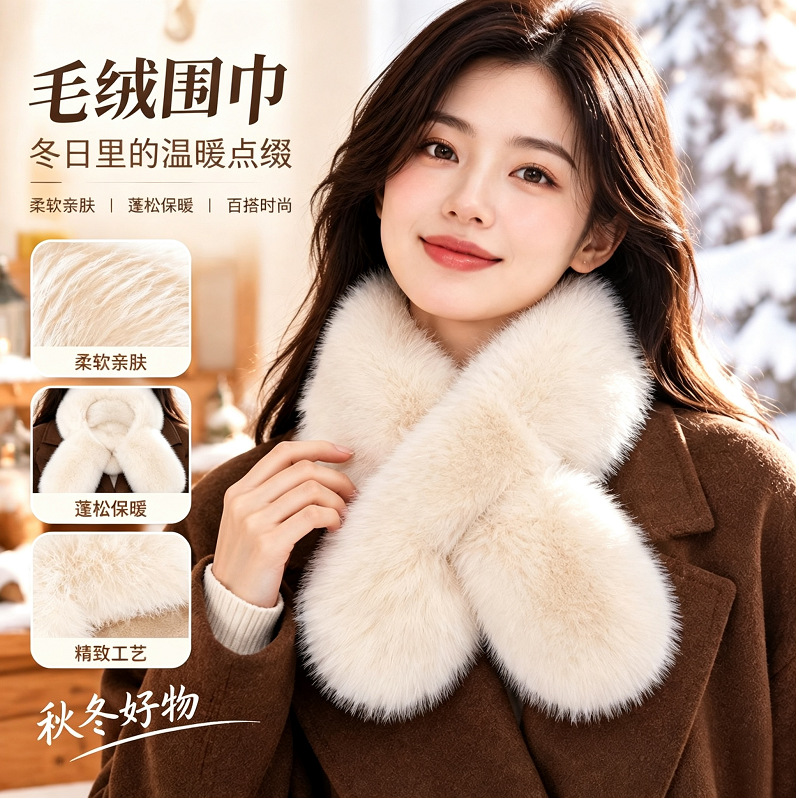 Hot-Selling Winter Scarf Made of Faux Fox Fur, Warm and Plush Neck Warmer, Versatile and Stylish Cross-Neck Scarf