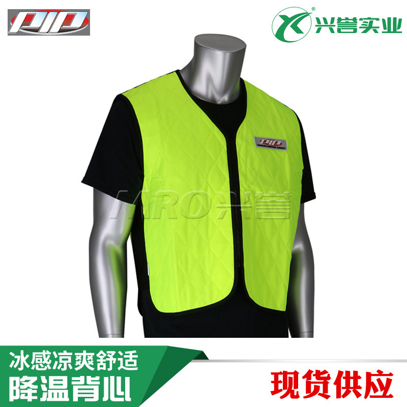 Pip High-Temperature Workshop Cooling Vest, Construction Site Work Vest, Ice Vest, Heat Protection Clothing, No Need for Freezing, Breathable Pip High-Temperature Workshop Cooling Vest, Construction Site Work Vest, Ice Vest, Heat Protection Clothing, No Need for Freezing, Breathable