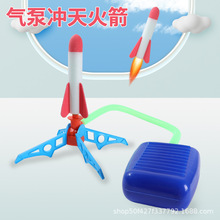 抖音爆款脚踩大号冲天火箭炮儿童户外发光飞天火箭弹男孩亲子互动