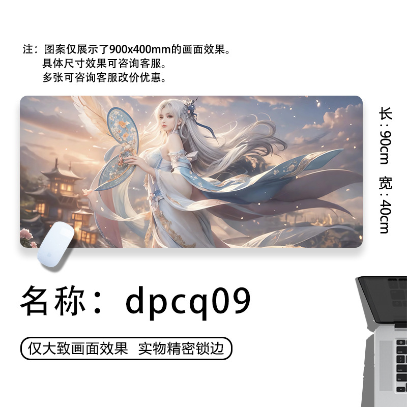 dpcq09