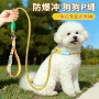 打结训犬防爆pp绳大型犬