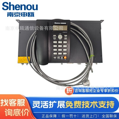 申歐SOT600IAD語音電話網關，32FXS電話許可，模擬電話轉網絡。