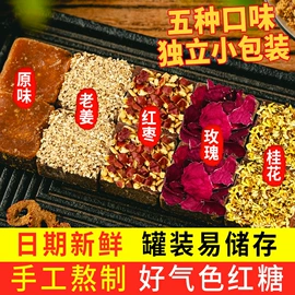 其他果酱;糖类;传统糕点