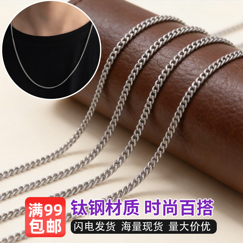 Collares de metal para hombres y mujeres, cadenas simples de acero titanio, cadenas laterales de acero inoxidable, cadenas finas trenzadas, cadenas al por mayor para joyería DIY