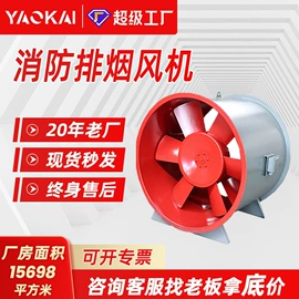 通风机;风口;供水设备