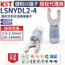 KST�����dLSNYDL2-4�i�۲��������^�� K.S 2-4L���~�׶��� UL�J�C