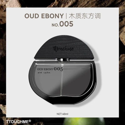 TTOUCHME005 Ebony Unisex Perfume Light Fragrance Gift Box Woody Scent TT Genuine Other (Perfplant seat) - other-fragrances-40ml-005-ebony-perfume
