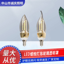 led蜡烛灯泡拉尾尖泡恒流无频闪高亮节能吊灯E14LED火箭灯泡