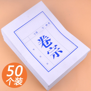 Wholesale thickened law firm file cover file cover a4 file folder storage file bag cover white cover