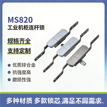 MS820��ҵ����������������������ƽ���