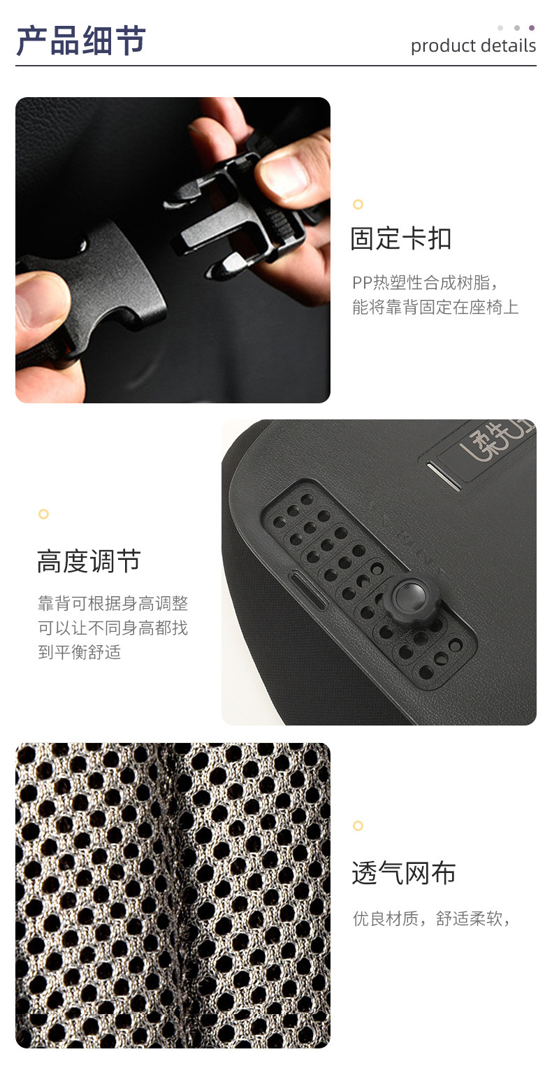Ergonomic Lumbar Support, Custom-Made, Comfortable and Breathable Car Lumbar Support, Car Lumbar Cushion, Office Lumbar Support Back Cushion