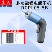 �|��4VDCPL05-5B���ʽ���әC늄��ݽz���๦���������������