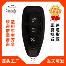 汽车钥匙;室内环保检测