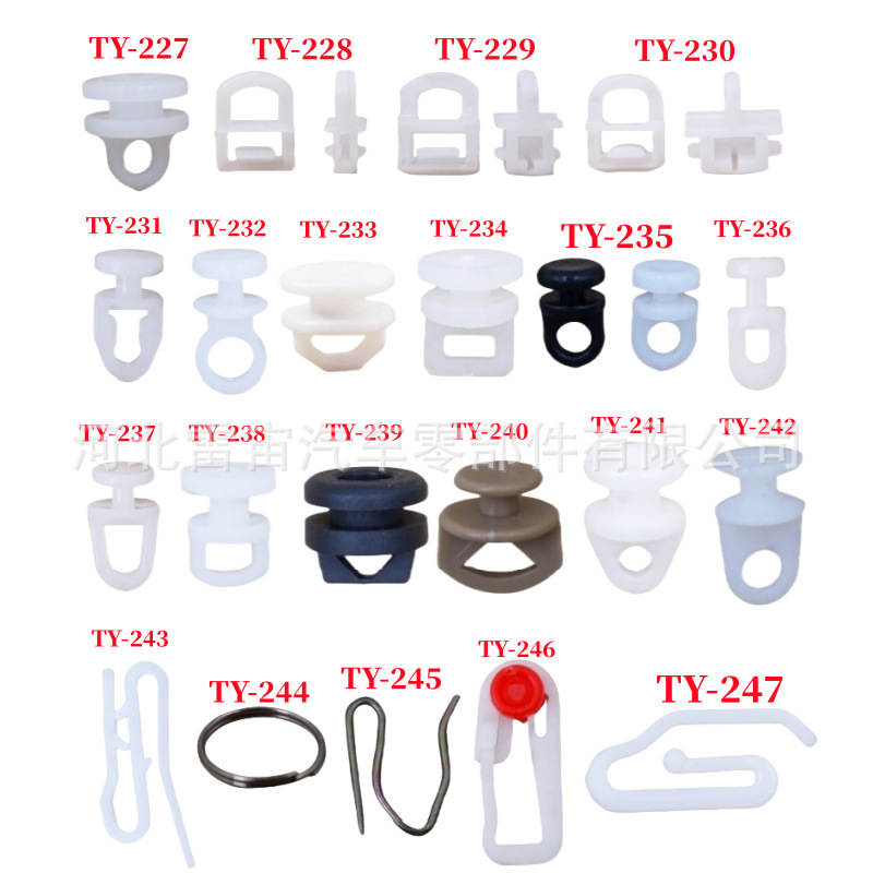 Car curtain plastic buckle hanging ring hook plastic buckle curtain buckle track slide bead bead plastic pulley
