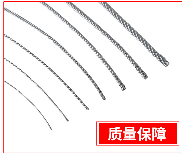钢丝绳3详情_18.jpg