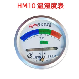 风速风向仪;其他仪器仪表;其他气象仪器