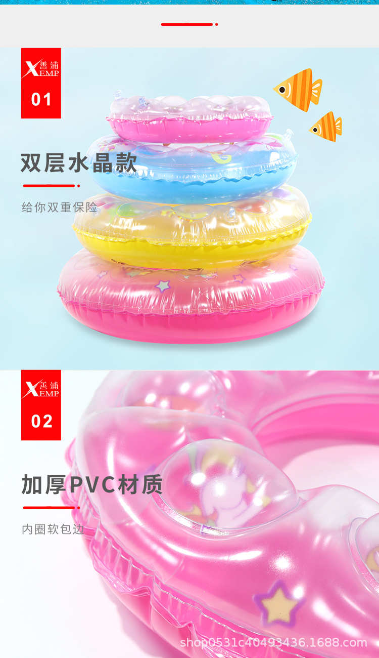 游泳圈-详情图4.jpg