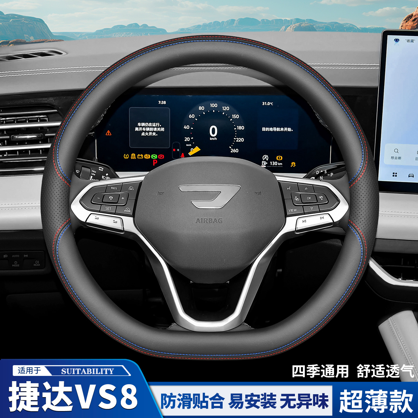 2026��󱊽��_VS8����P����Ƥ���÷���������܇�����ļ�ͨ��