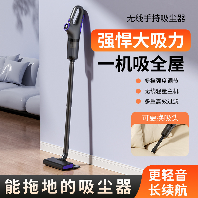 Cross-border German Denc Wireless Vacuum Cleaner Large Suction Household Small Handheld Suction and Towing All-in-One Cat Hair Mop II