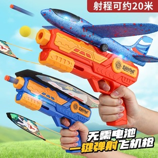 Children's Hand-Held Kite Aircraft Gun Toy Foam Eva Bullet Soft Ejection Aircraft Outdoor Stall Toy
