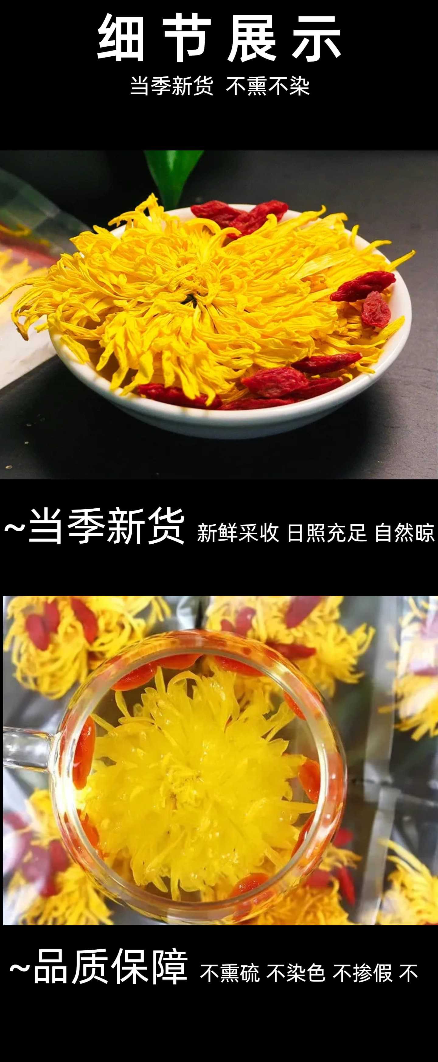 Golden Silk Chrysanthemum Tea Jin Si Huang Ju Large Blooms Individually Wrapped 100 Flowers Per Bag quality and texture