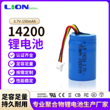 14200﮵��150mah 5C�߱��� ETC���������� ��������LED�Ƶ��