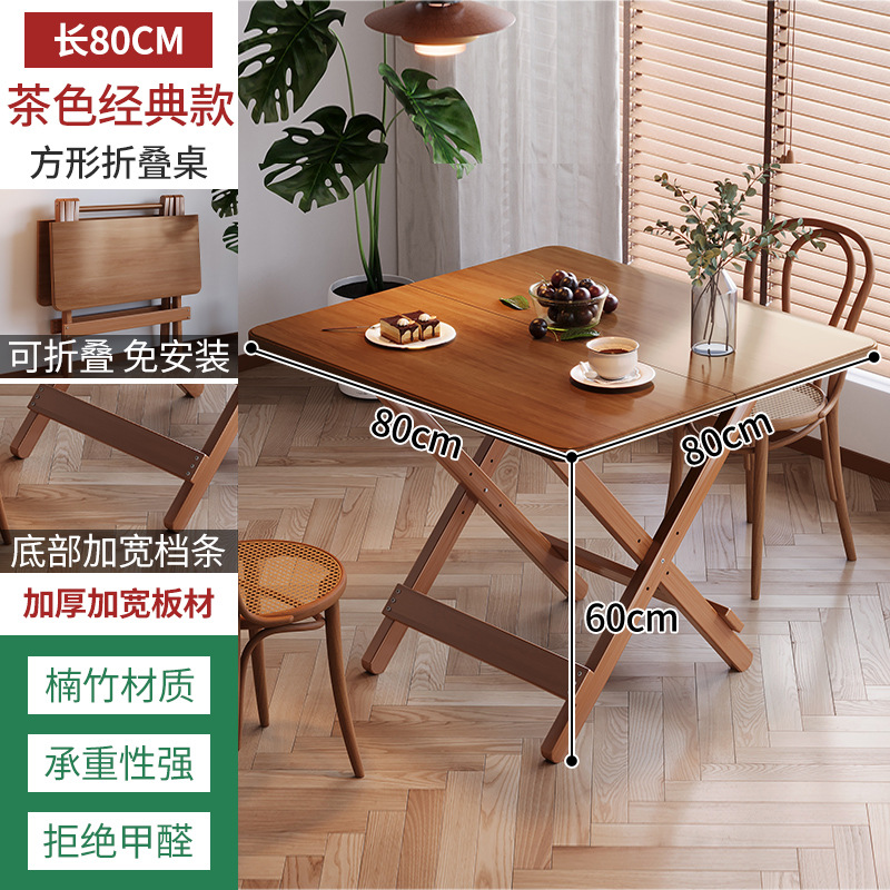 Cuadrado de pies bajos 80 color marrón