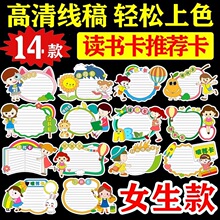 �x����С�W����xӛ����Lģ���ֹ����Ʒ���⃺ͯA4�Õ����]��A3
