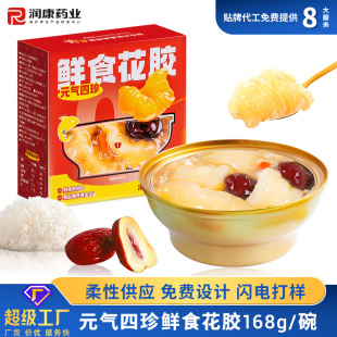�N���rʳ���z���aƷ������ʳ���z�~�z�����I�BƷ���z��ʳ�r���~�z