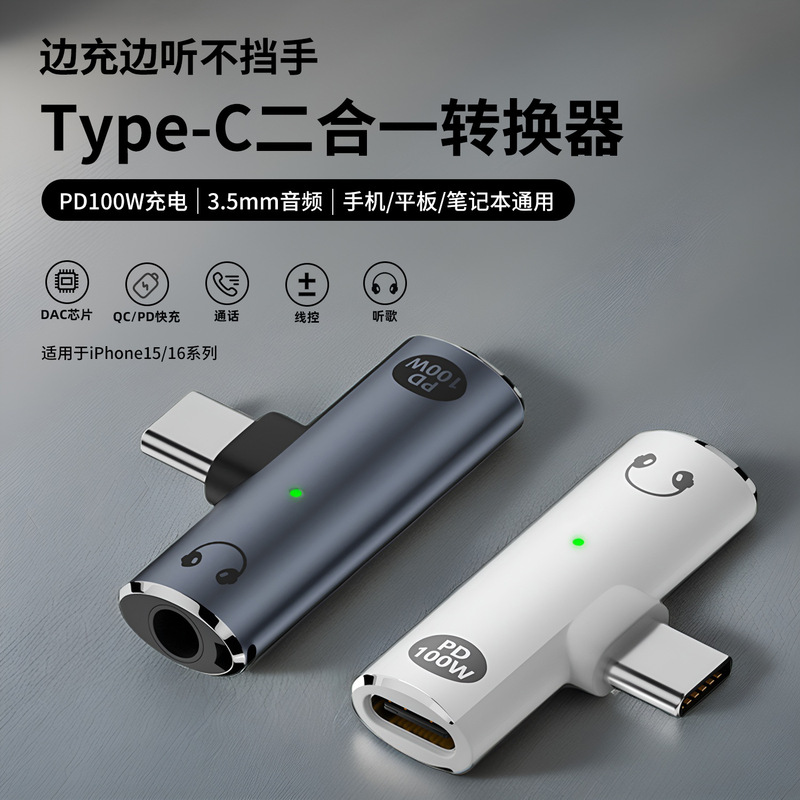 TyPEC Headset Adapter 3.5mm Audio Listening to Songs Charging 2-in -1 Converter for Huawei Apple 16