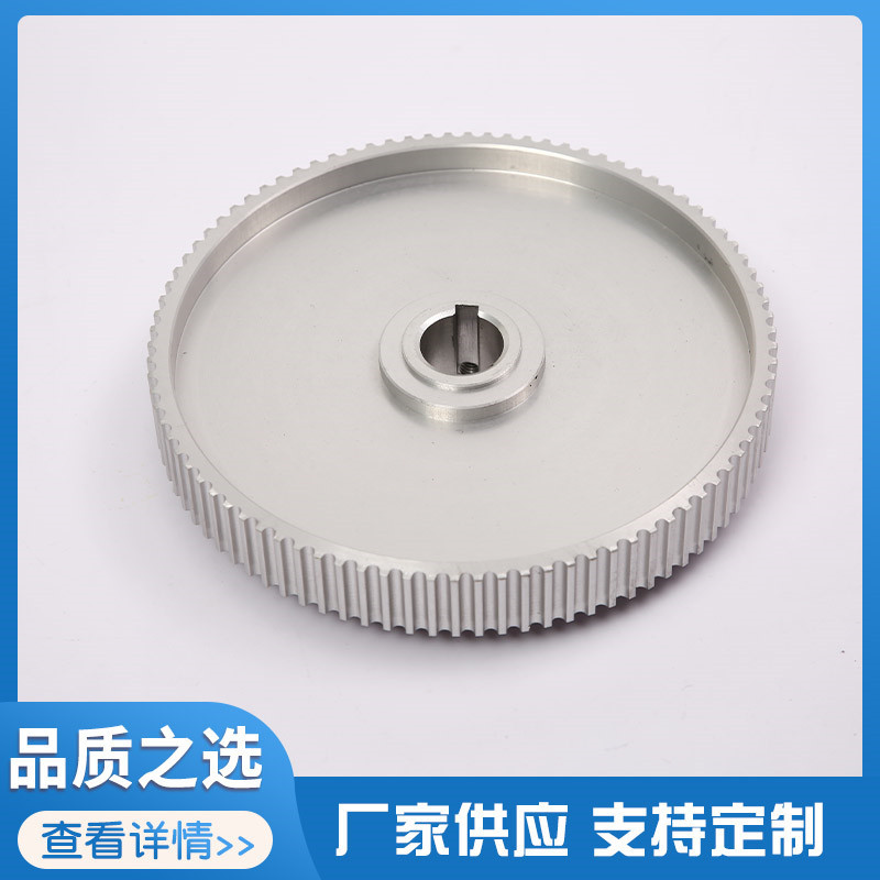 厂家批发供应 DIY铝合金同步带轮 同步变速带轮支持来图可定