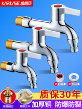 ȫ~ϴCˮ^üL4ֿ_ϰѳˮķԁˮ^