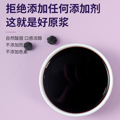 Black Goji Berry Original Pulp Manufacturer Wholesale Fresh Fruit Freshly Extracted Black Goji Berry Pulp 350ml/Bottle Black Goji Berry Juice