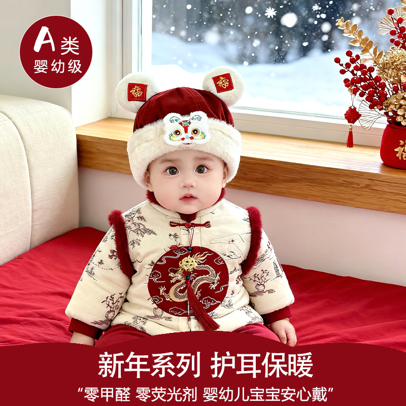 Baby Landmaster sombrero otoño-invierno engrosado sombrero de oído a prueba de viento para niños y niñas lindos leones de despertar gorras de peluche para bebés