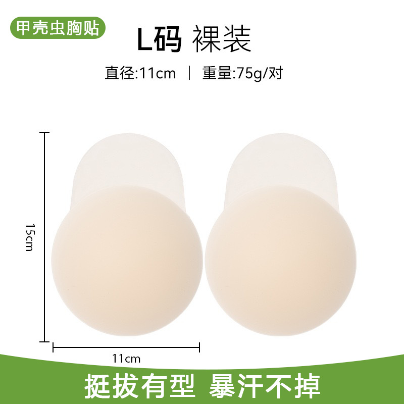 스킨 컬러 2켤레[L사이즈]