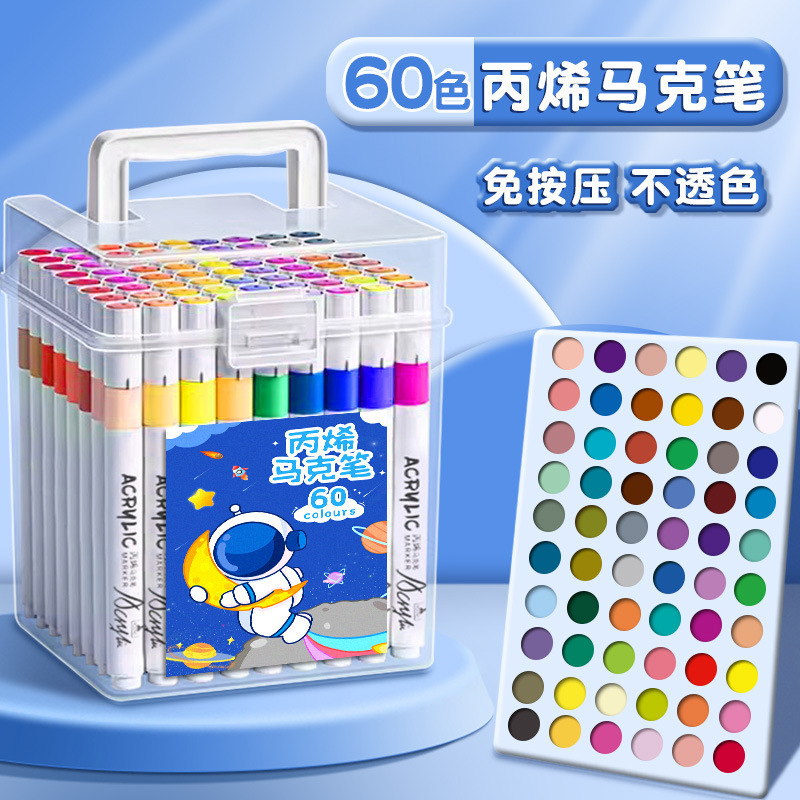 丙烯马克笔儿童水彩笔小学生美术画画专用不透色可叠色可水洗36色|undefined
