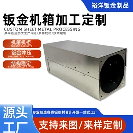 钣金加工;散热片/散热元件
