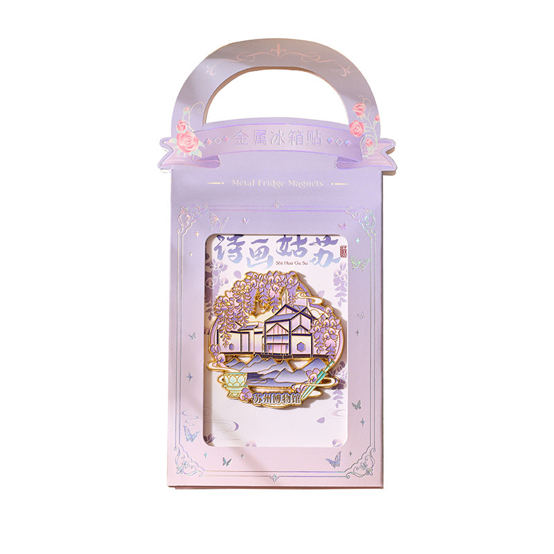 文創金属冷蔵庫詩画姑蘇シリーズ都市観光スポット磁気貼り文化創意スポット観光記念品|undefined