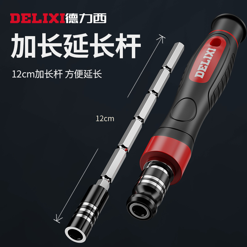 DELIXI 작은 드라이버 세트 크로스 매화 다기능 스크루 드라이버 분해 애쉬 휴대 전화 수리 도구 드라이버