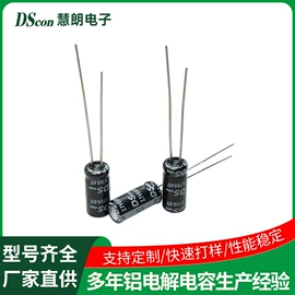 铝电解电容器;超级电容器