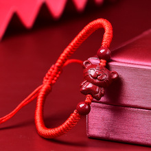 天然朱砂紫金砂生肖红绳手链女本命年朱砂生肖红绳手串男虎年红绳