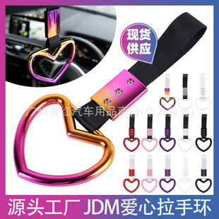 Jdm Car Heart-Shaped Handle Ring, Static Strap Decorative Warning Hanging Ring, Rear Bumper Warning Ring, Interior Pull Ring