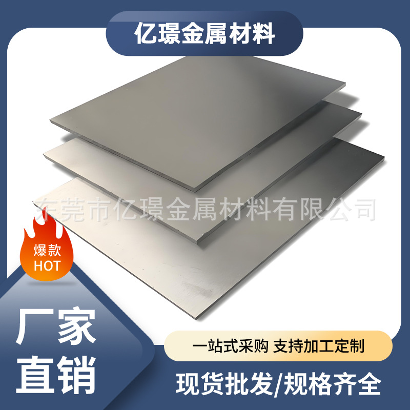 供应压铸铝合金YZAlMg5Si1(y302)铝棒铝板YZAIZn11Si7(Y401)铝管