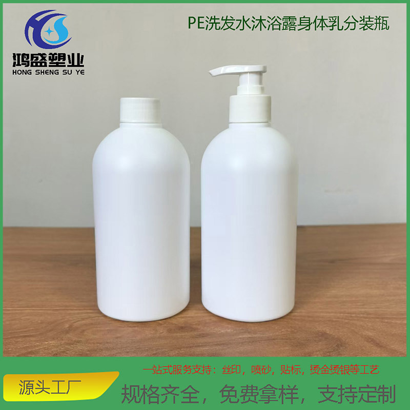 工厂供应500ml圆肩按压洗发水儿童沐浴露瓶PE毛绒料内衣洗衣液瓶